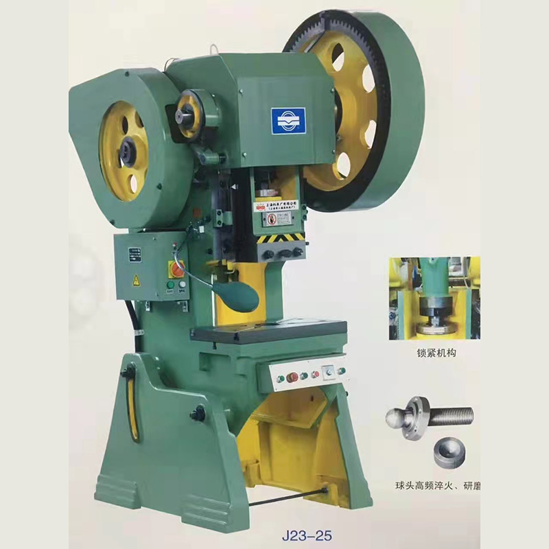 J23壓力機（jī）